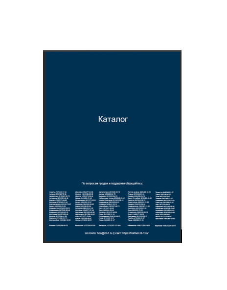 Каталог из каталога Hohner